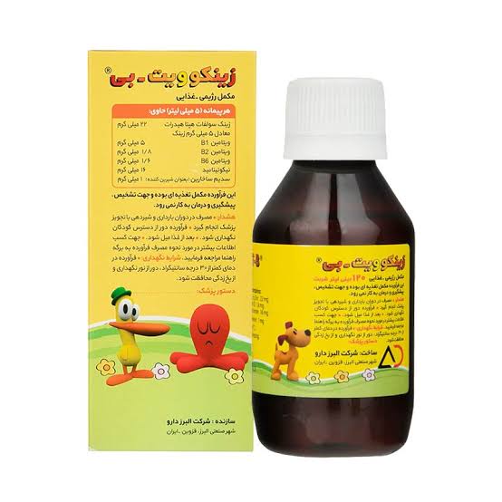 زینکوویت-بی