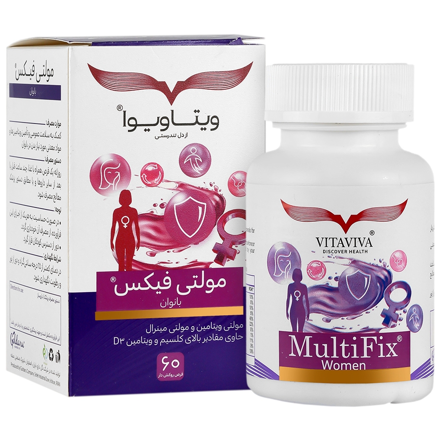 مولتی فیکس بانوان