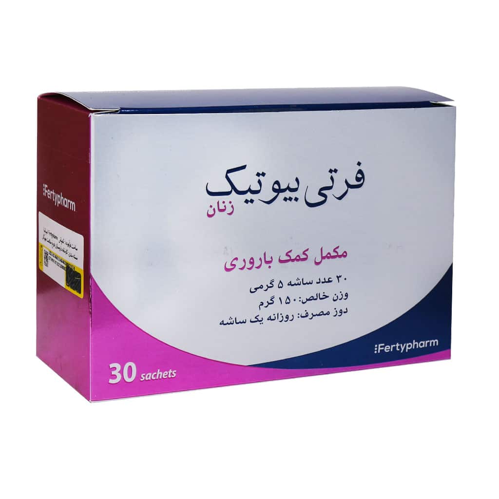 فرتی بیوتیک بانوان ساشه30 عددی