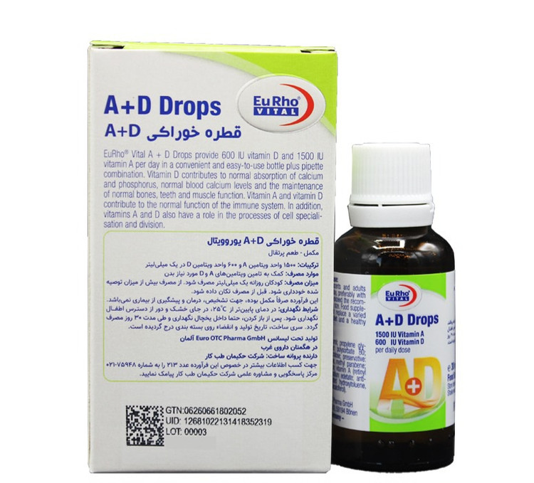 قطره آ+د یوروویتال