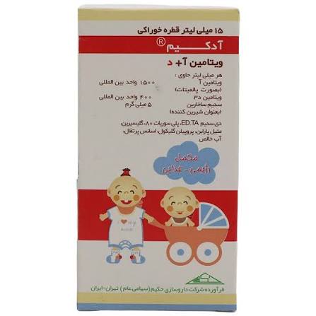 قطره آ+د آدوکیم