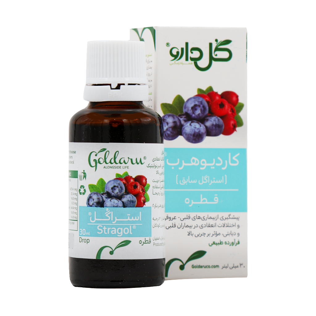 کاردیوهرب (استراگل سابق)