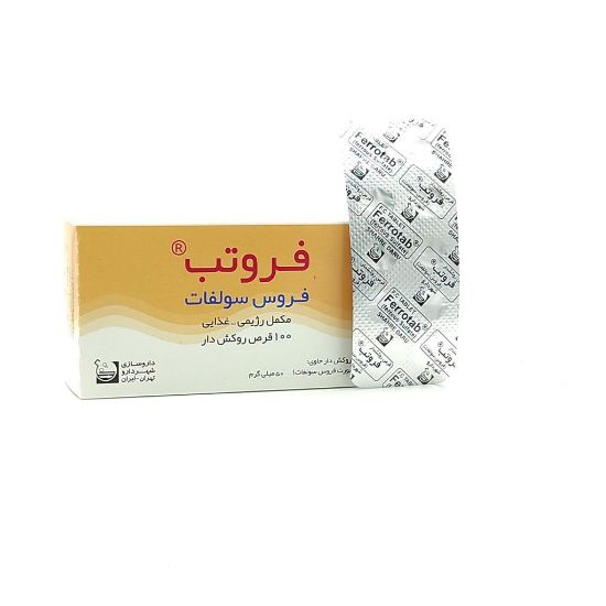 فروتب