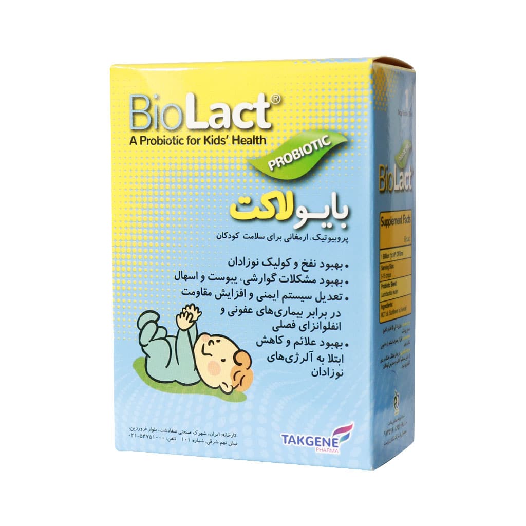بایولاکت قطره