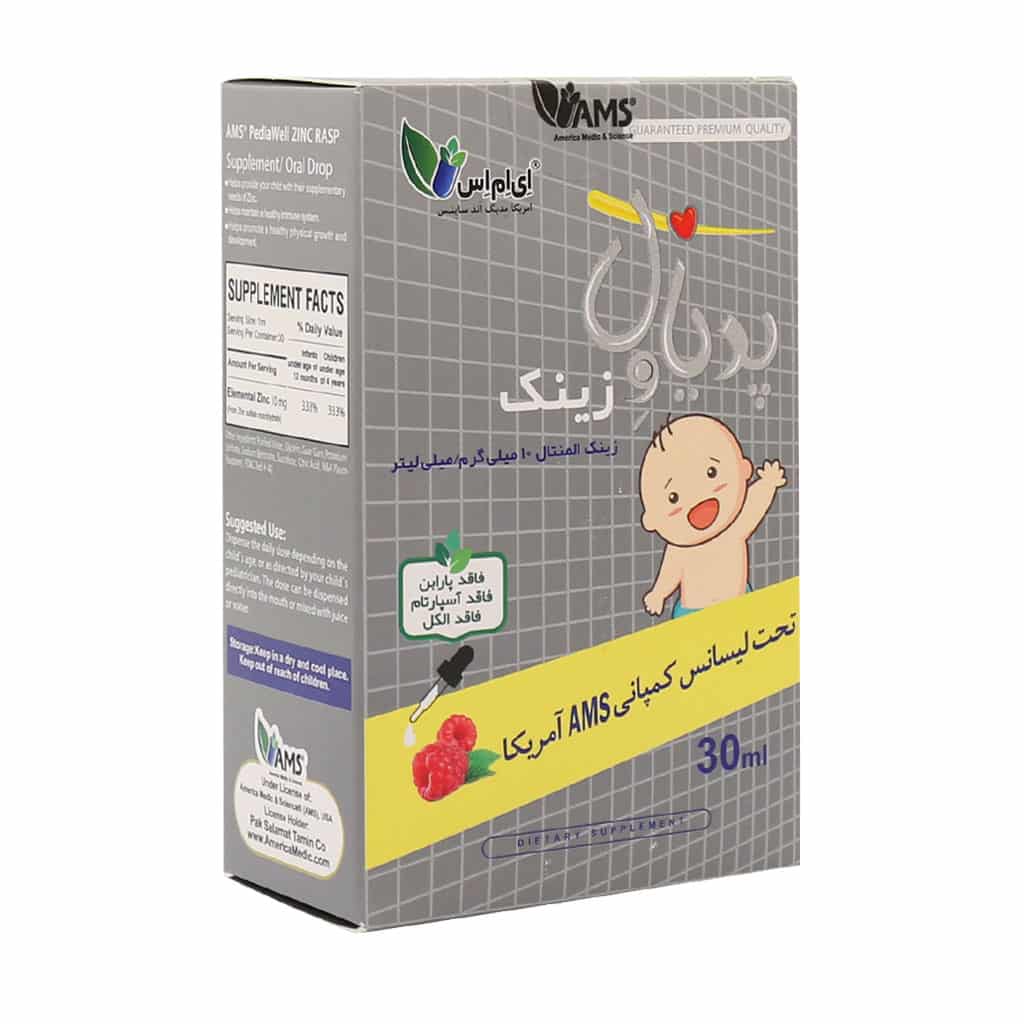 پدیاول قطره زینک