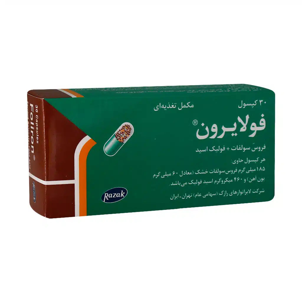 فولایرون