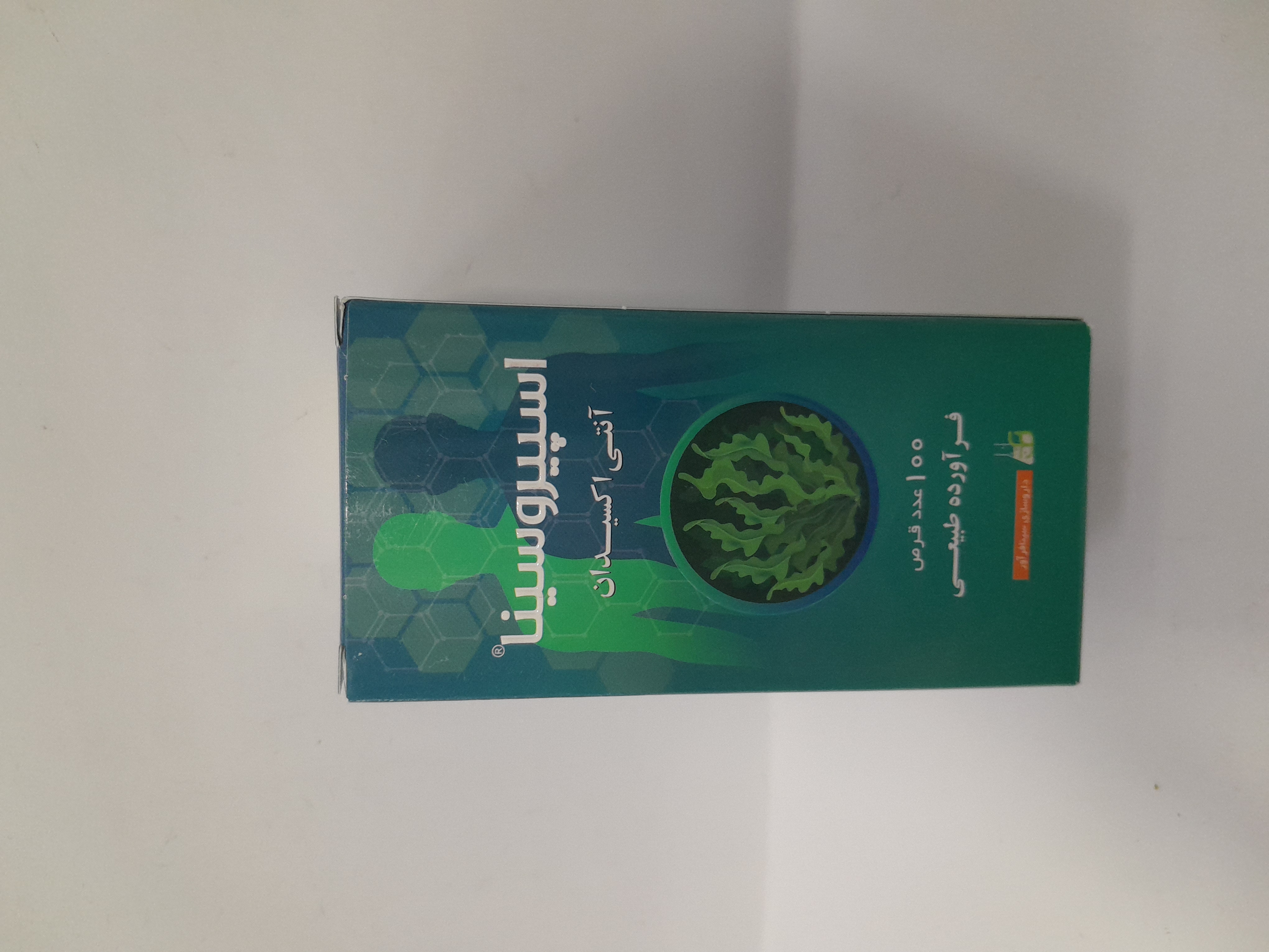 اسپروسینا قرص