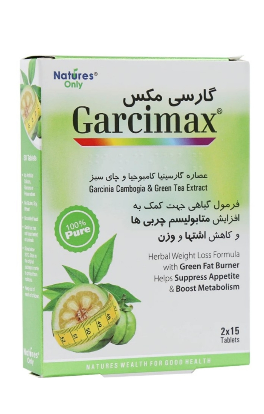 گارسی مکس