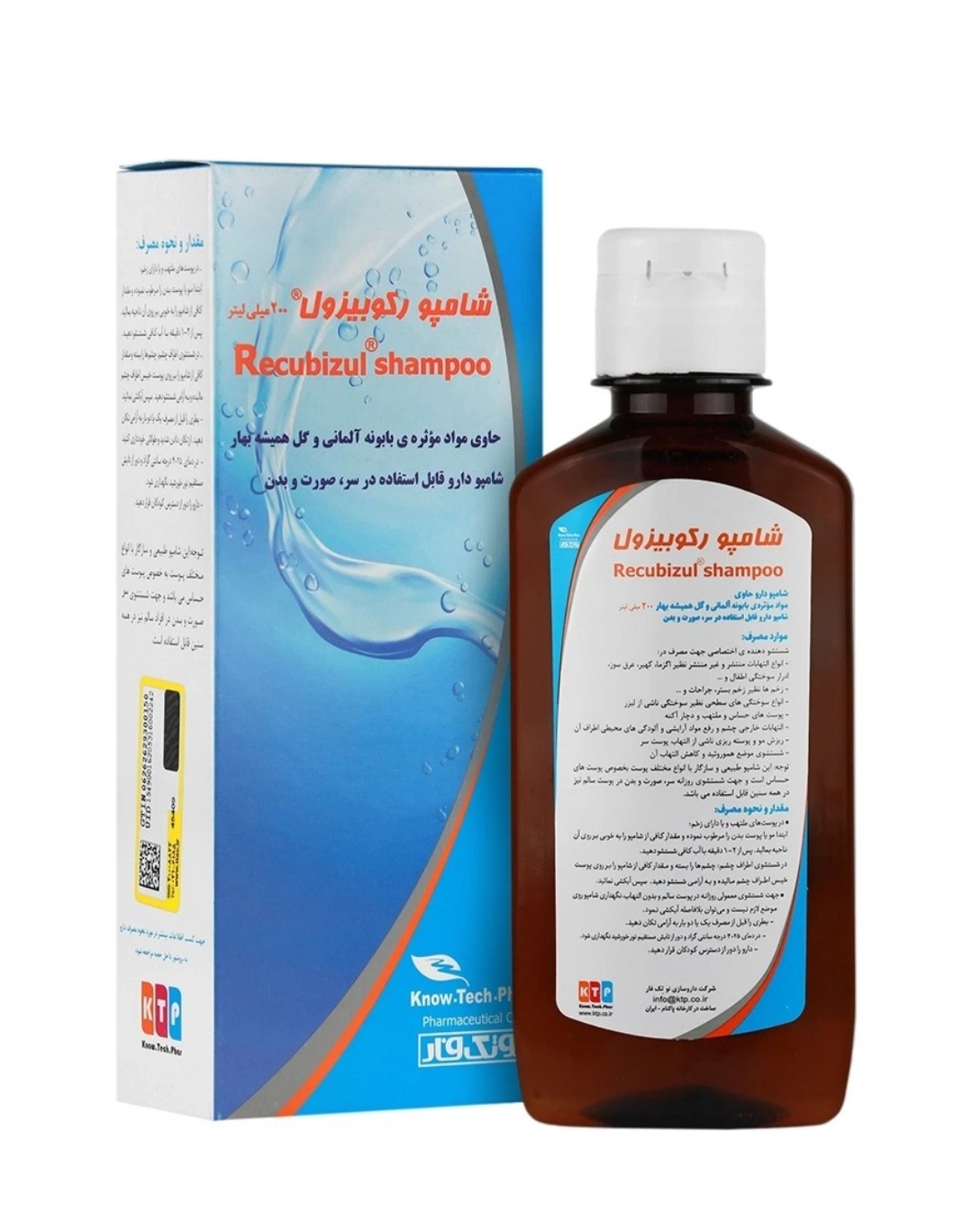 شامپو رکوبیزول