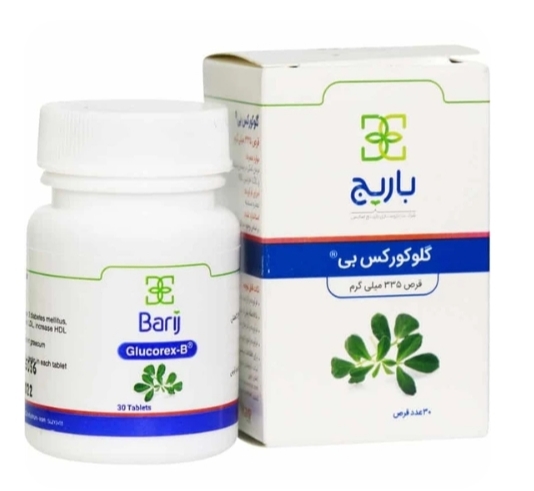 گلوکورکس بی