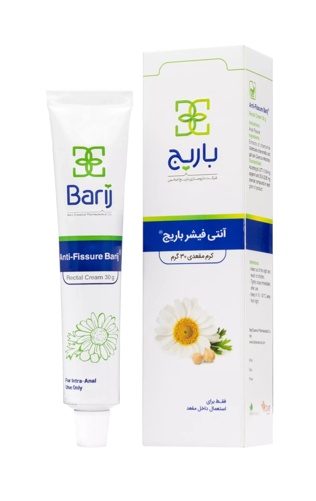 پماد آنتی فیشر 30گرمی باریج
