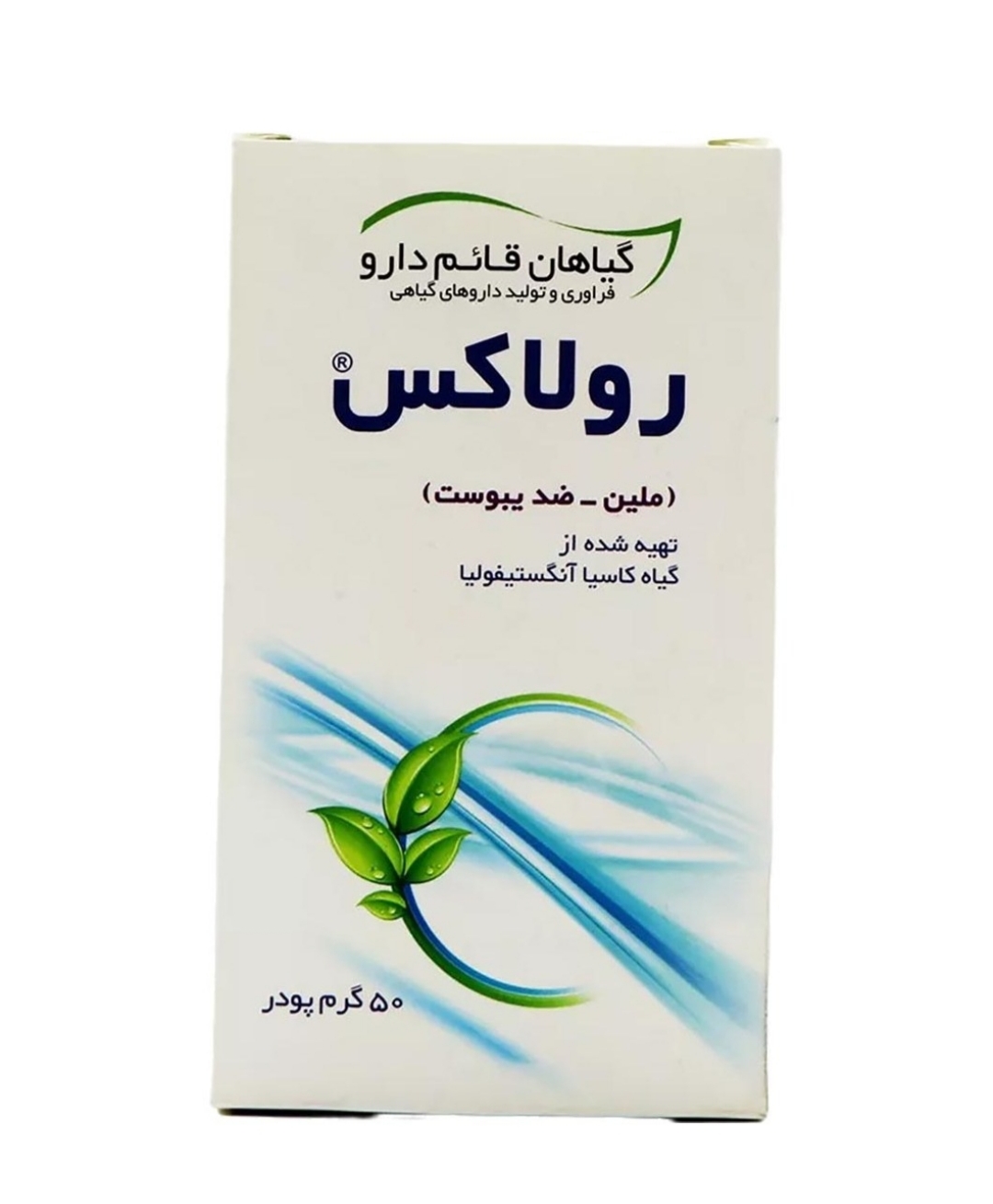 رولاکس پودر