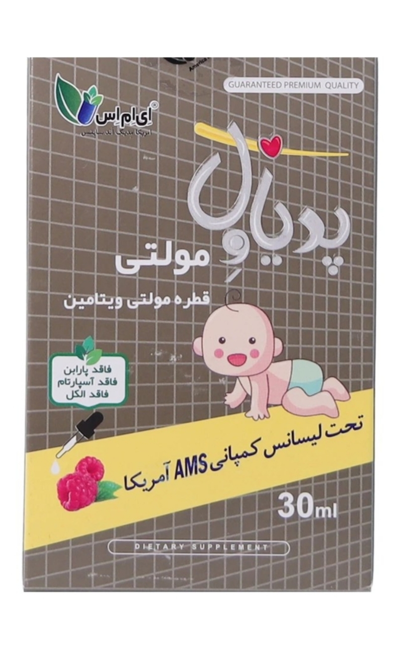 پدیاول قطره مولتی ویتامین