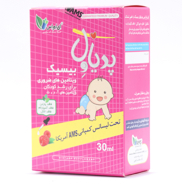 پدیاول قطره ای ام اس بیسیک