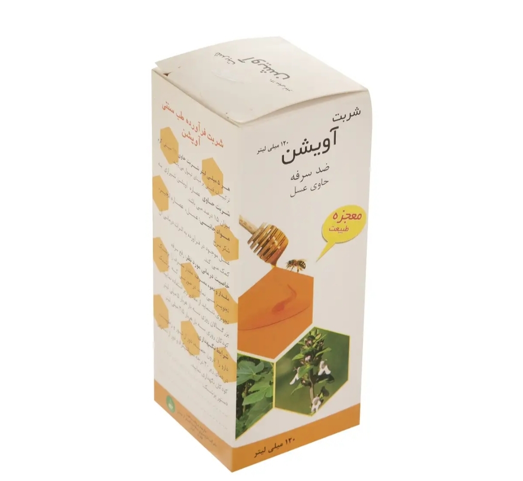 شربت آویشن