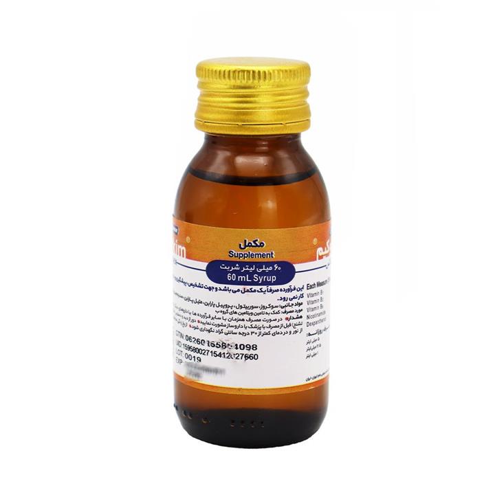 ب کمپلکس شربت(بکوکیم) حکیم