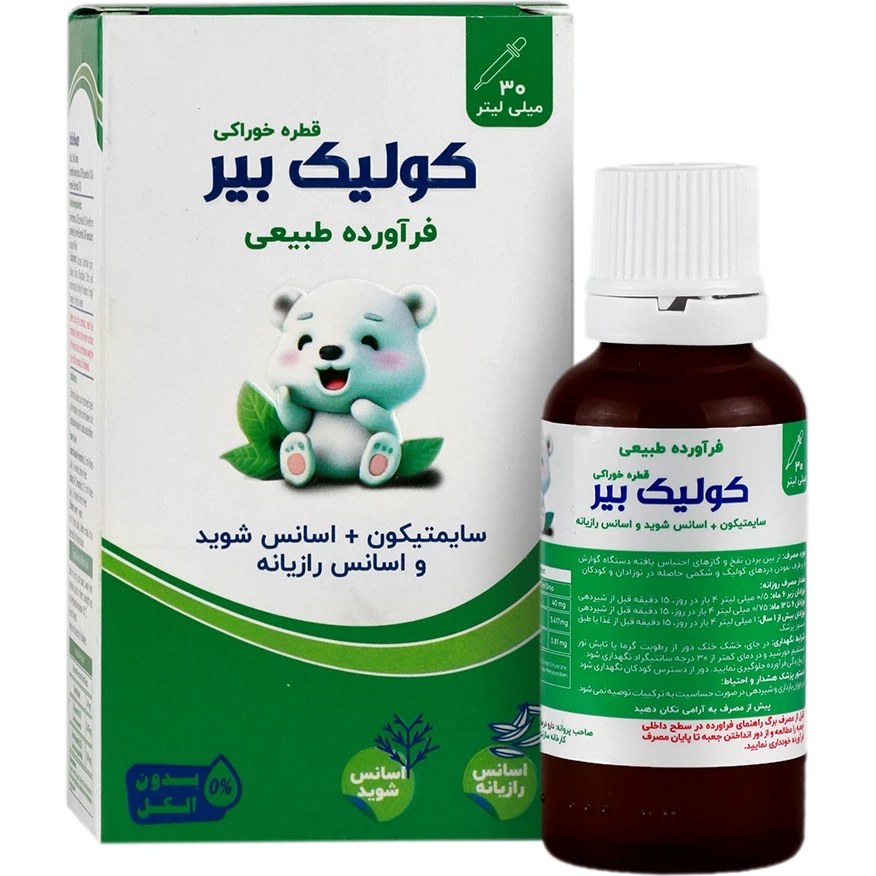 کولیک بیر قطره