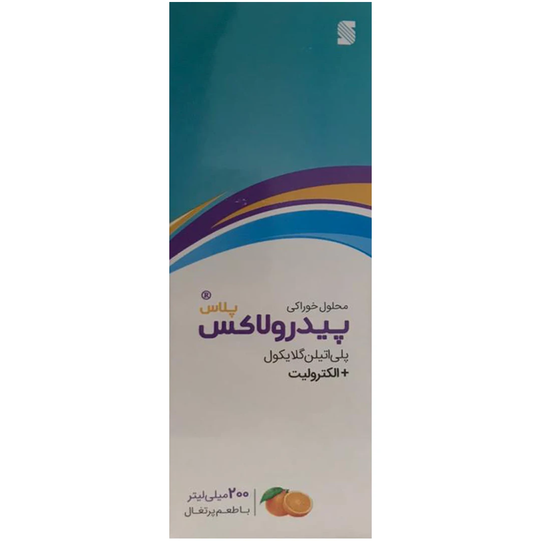 پیدرولاکس پلاس محلول خوراکی طعم پرتغال