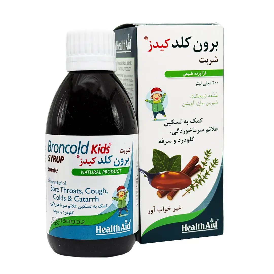 برونکلد کیدز شربت