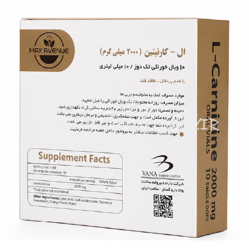ال کارنیتین ویال خوراکی 2000 میلی مکس اونیو 10 عددی