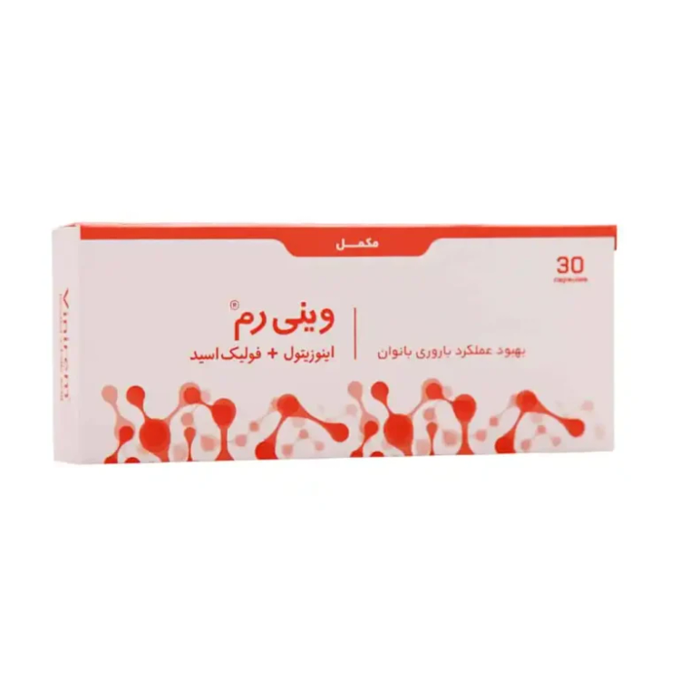وینی رم کپسول(اینوزیتول+فولیک اسید)