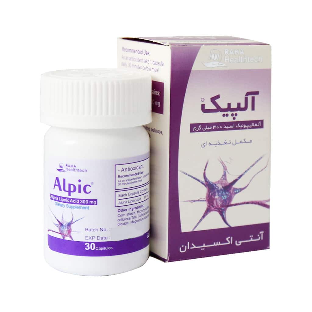 آلفالیپوئیک اسید کپسول(آلپیک)
