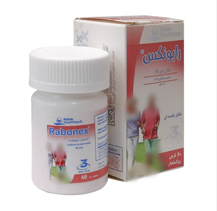 رابونکس