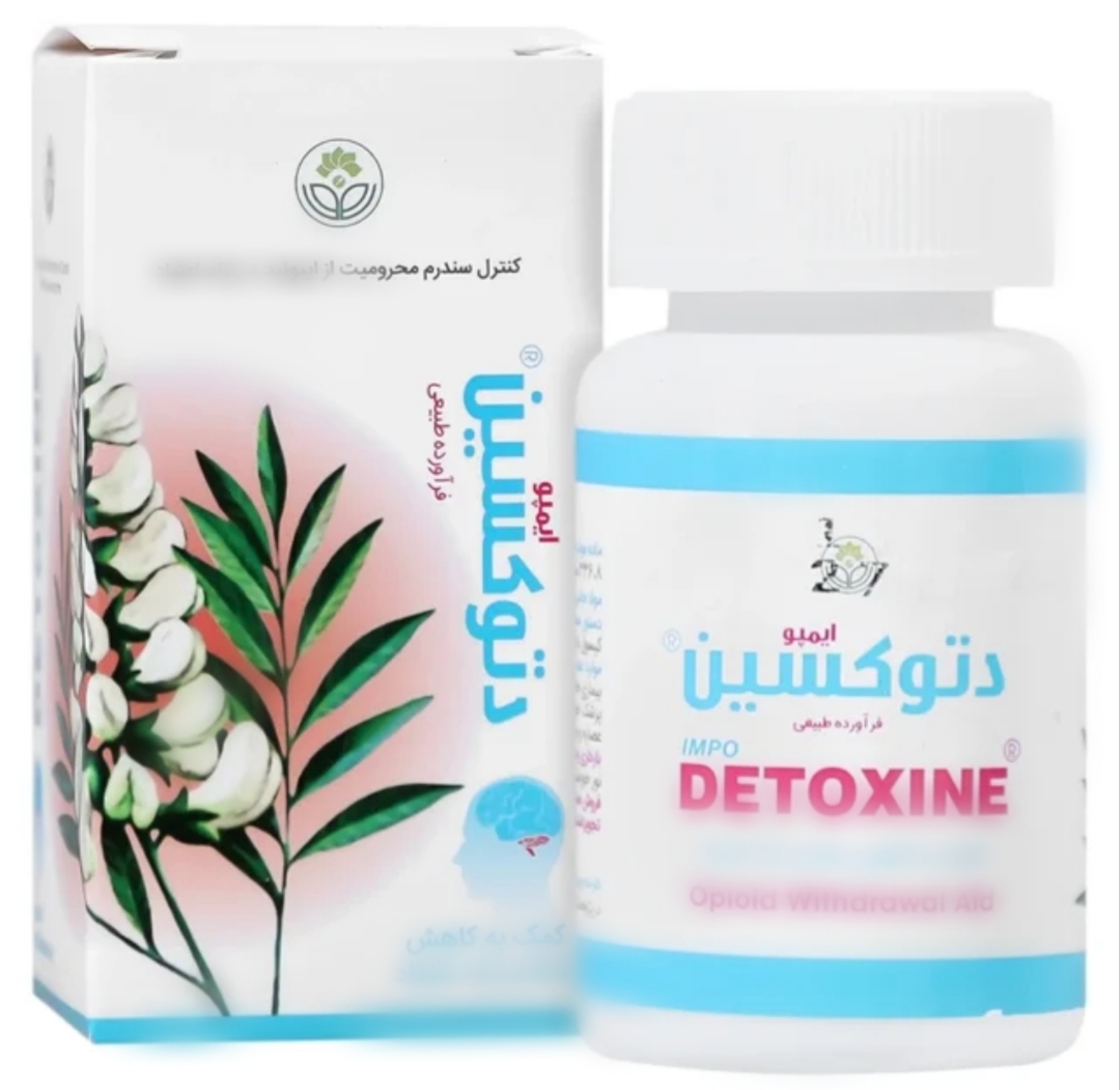 دتوکسین