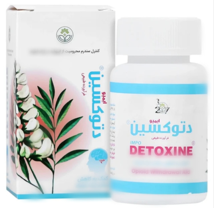 دتوکسین