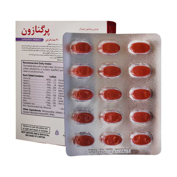 پرگنازون