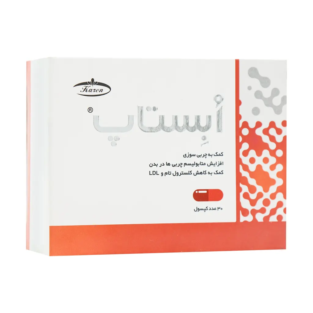 ابستاپ