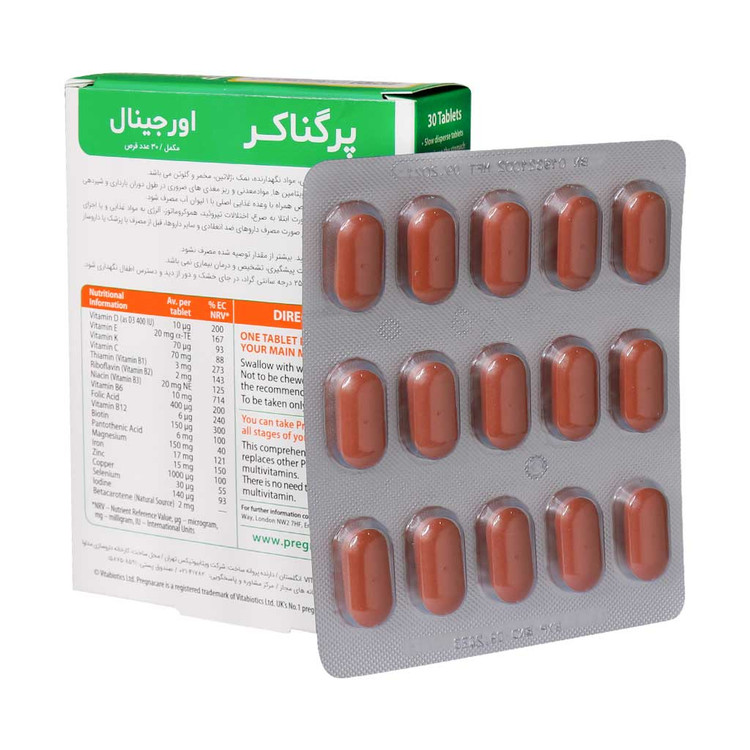 پرگناکر اورجینال