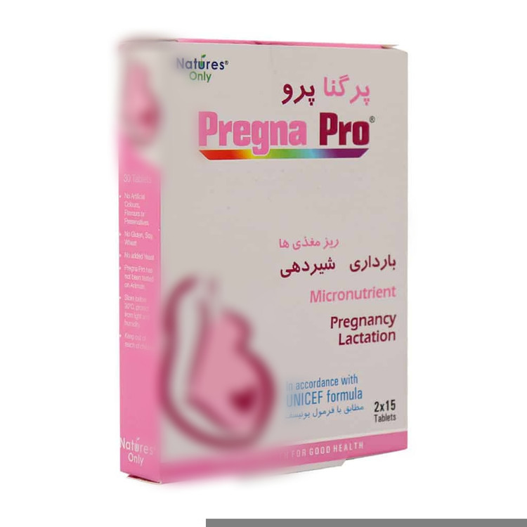 پرگنا پرو