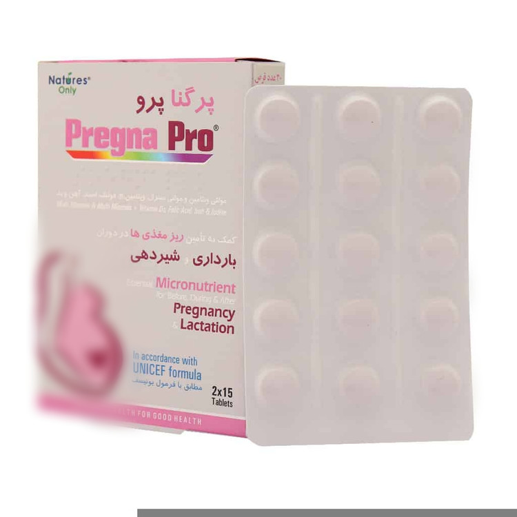 پرگنا پرو