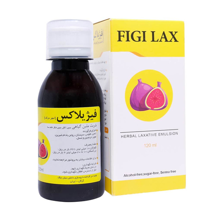 فیژیلاکس شربت