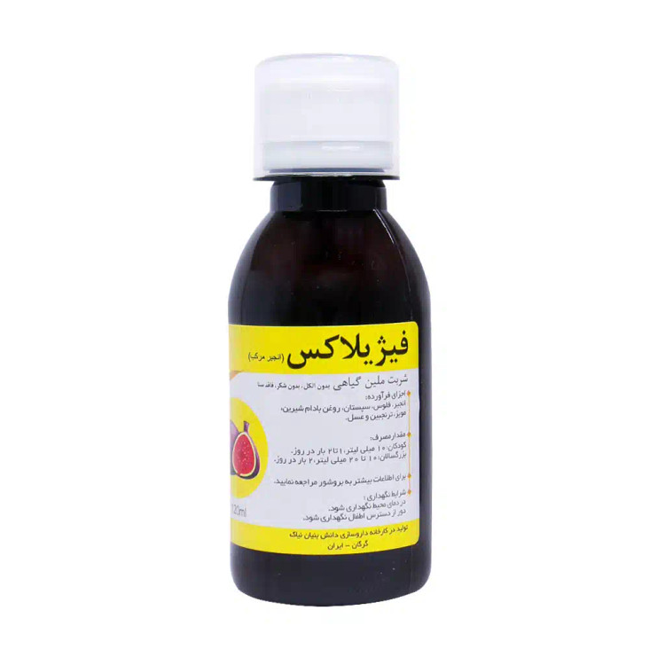 فیژیلاکس شربت