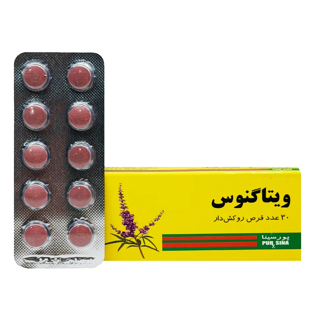 ویتاگنوس