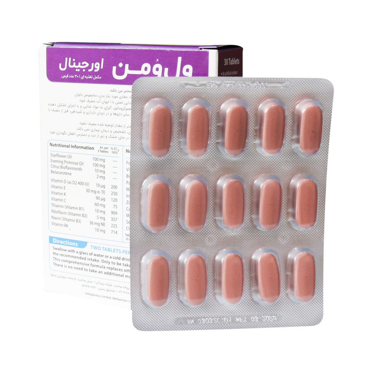ول وومن اورجینال