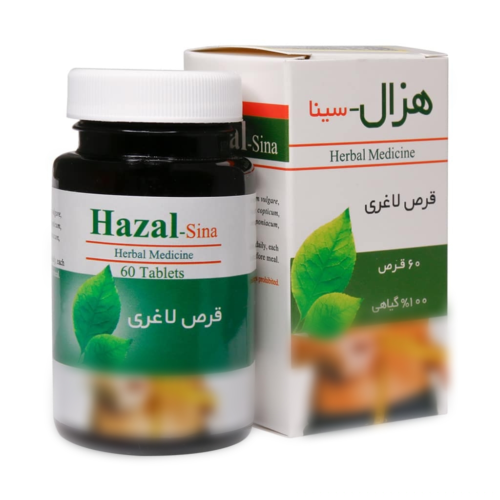 هزال -سینا