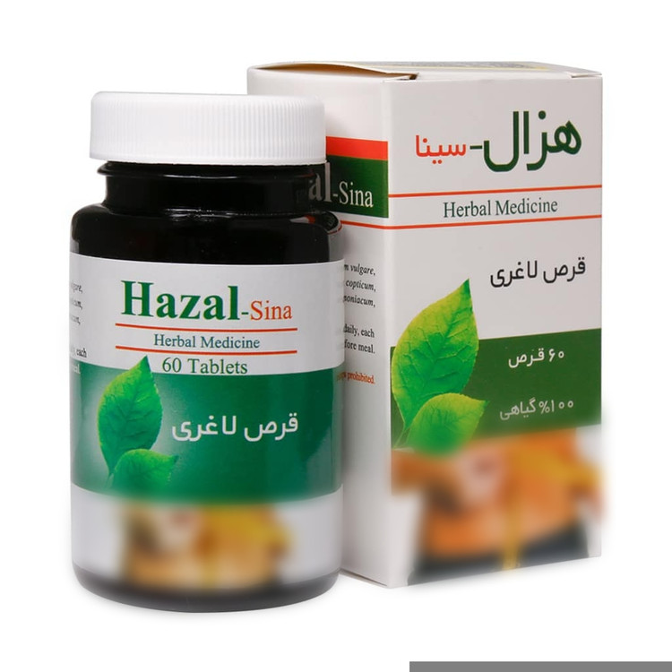 هزال -سینا