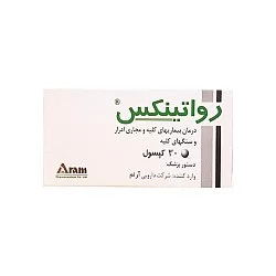 رواتینکس