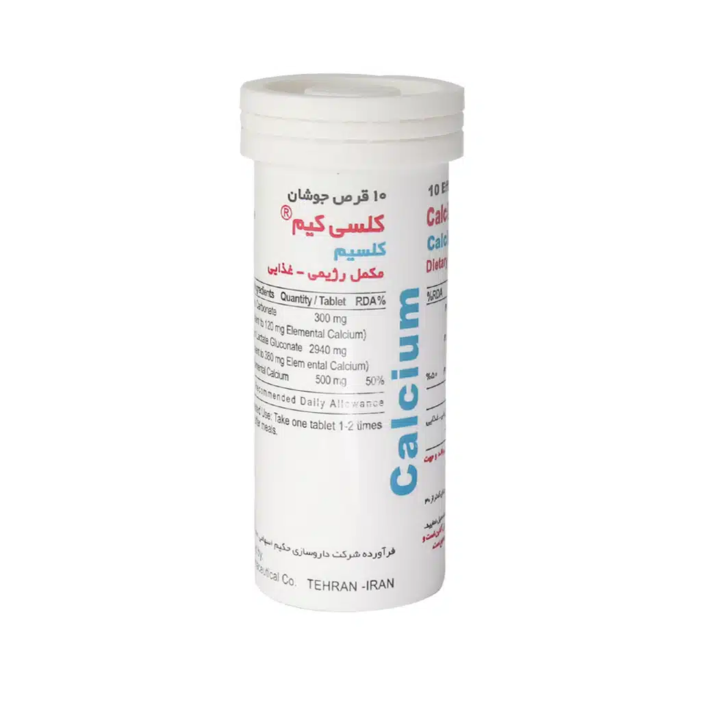 کلسیم جوشان 10عدی حکیم(کلسی کیم)