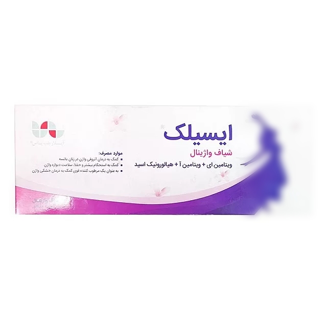 ایسیلک شیاف واژینال