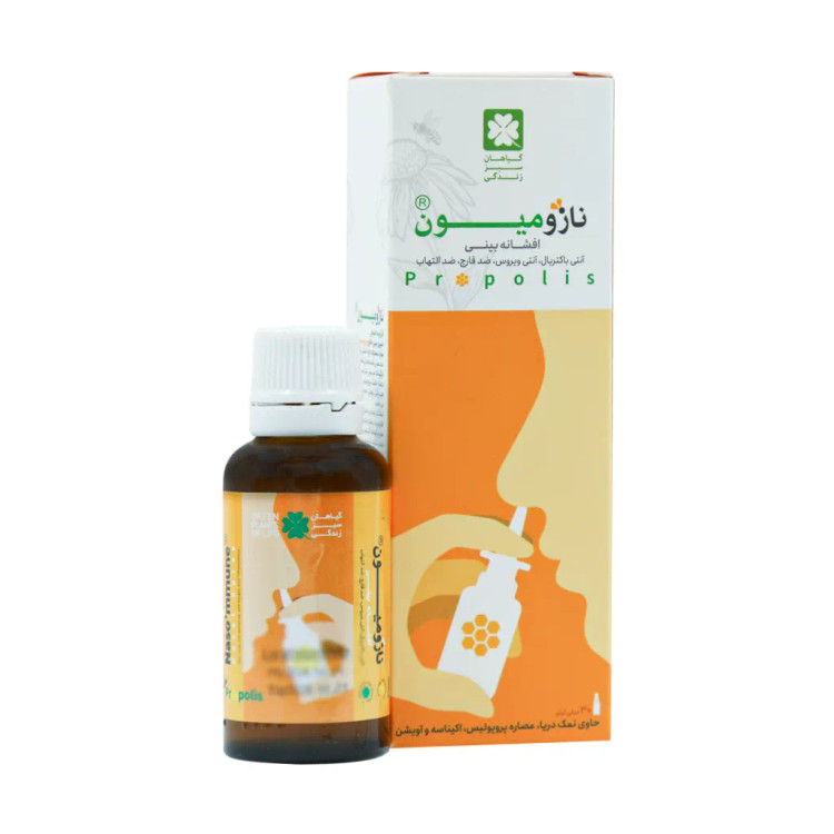 نازومیون اسپری بینی