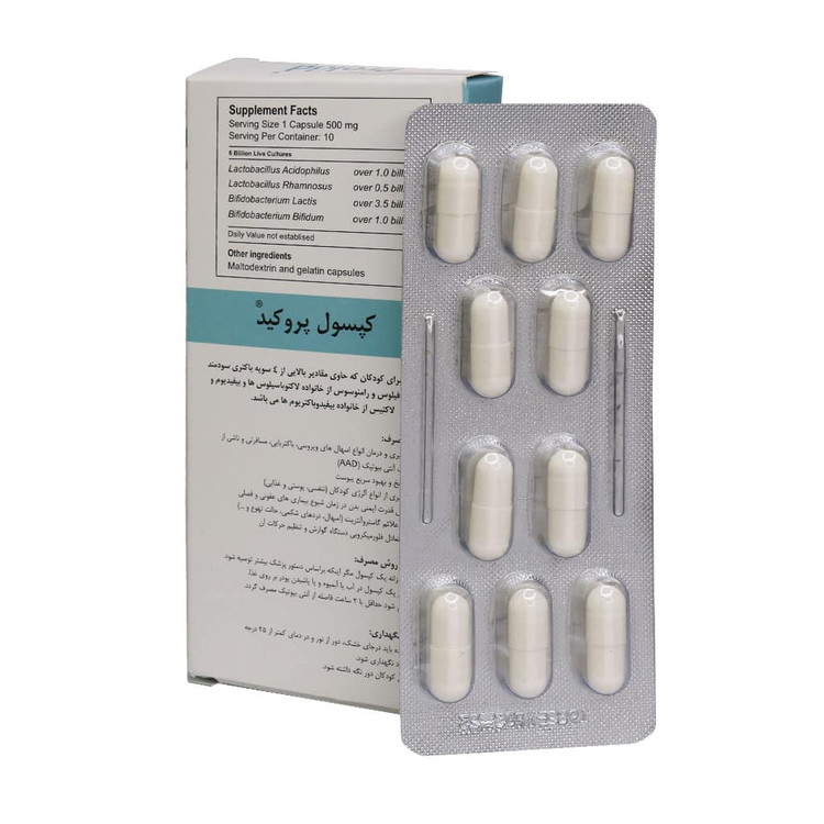 کپسول پروکید 10 عددی