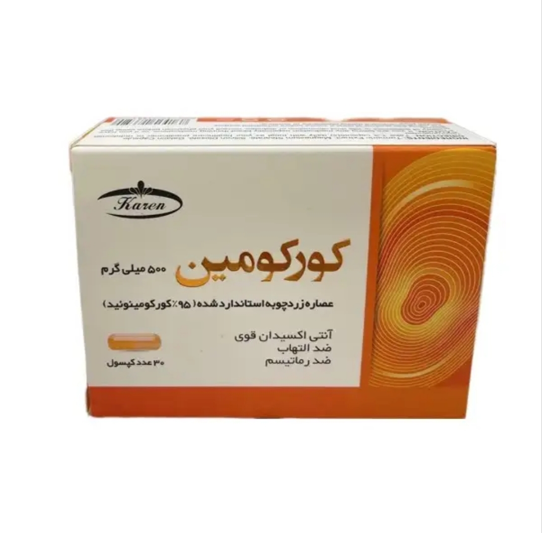 کورکومین 500