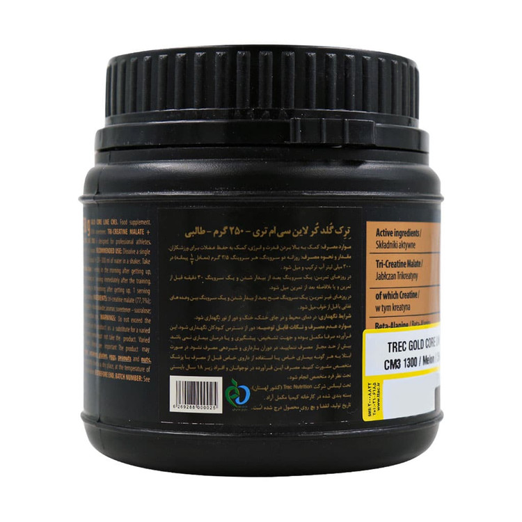 کراتین پودر 250گرمی CMترک گلد کر لاین(طعم طالبی)