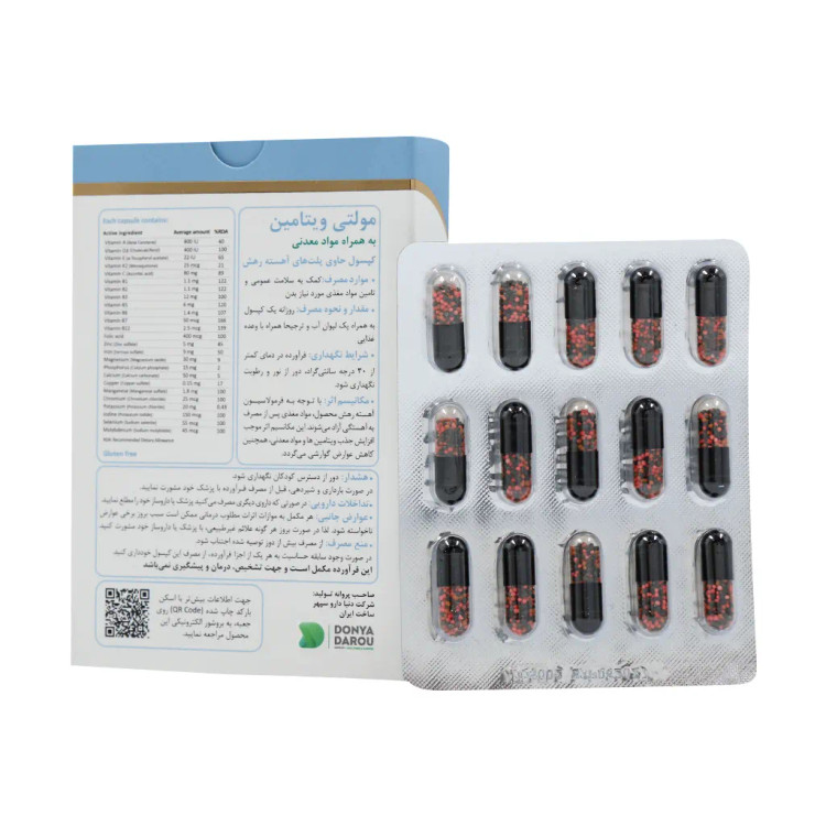 مولتی ویتامین مینرال کپسول(وان ا دی)