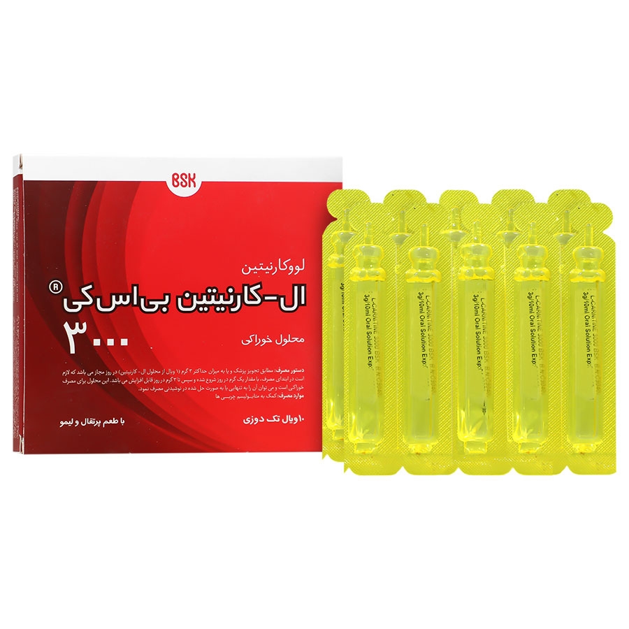 ال کارنیتین ویال 3000میلی