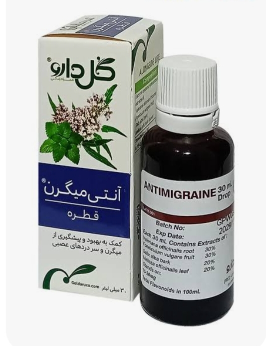آنتی میگرن قطره